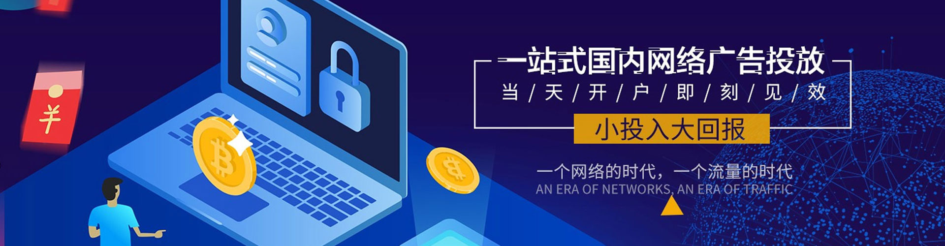 应县百度竞价托管