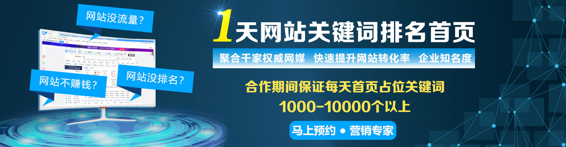 应县百度竞价代理
