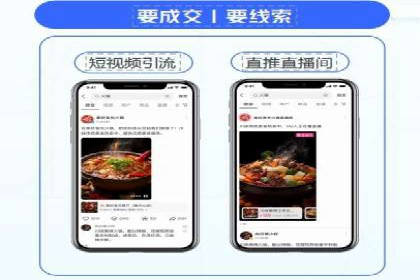 百度推广成本月度预算指南