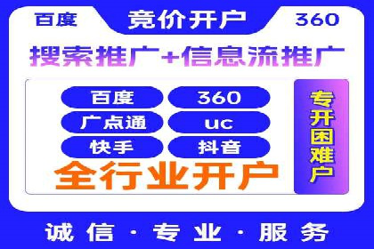 微信信息流广告的创意内容制作要点